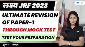 The Ultimate Revision of Paper-1 Through Mock Test | Test your Preparation | JRF 2023 | Jyoti Tiwari