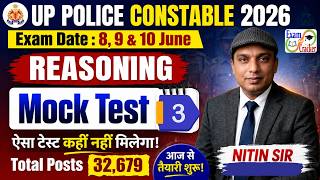UP CONSTABLE LAST 10 DAYS TOPPER PLAN | UP POLICE REASONING CLASSES 2026 | #uppolice