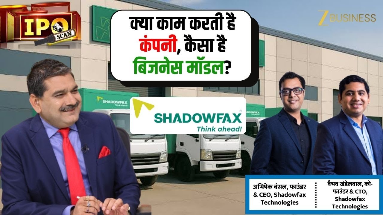 Shadowfax Technologies IPO: Business Model and Growth Story Explained by Management | Anil Singhvi