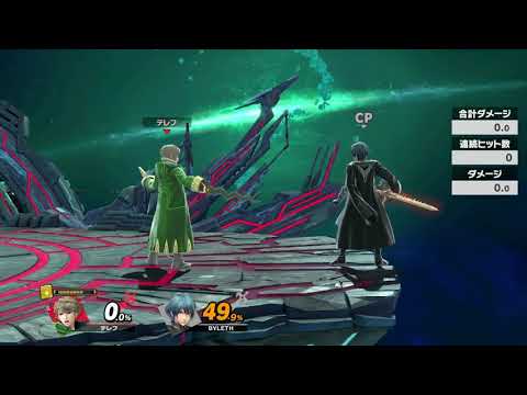 【スマブラSP】崖狩りギガサンダーについて【ルフレメモ】
