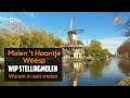 Molen t haantje weesp  wip stellingmolen