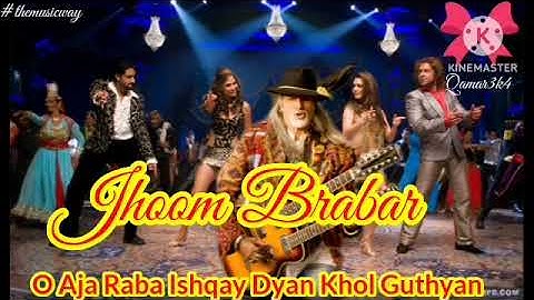 Jhoom | Full Song | Jhoom Barabar Jhoom | Amitabh Bachchan | Shankar Mahadevan | Shankar-Ehsaan-Loy