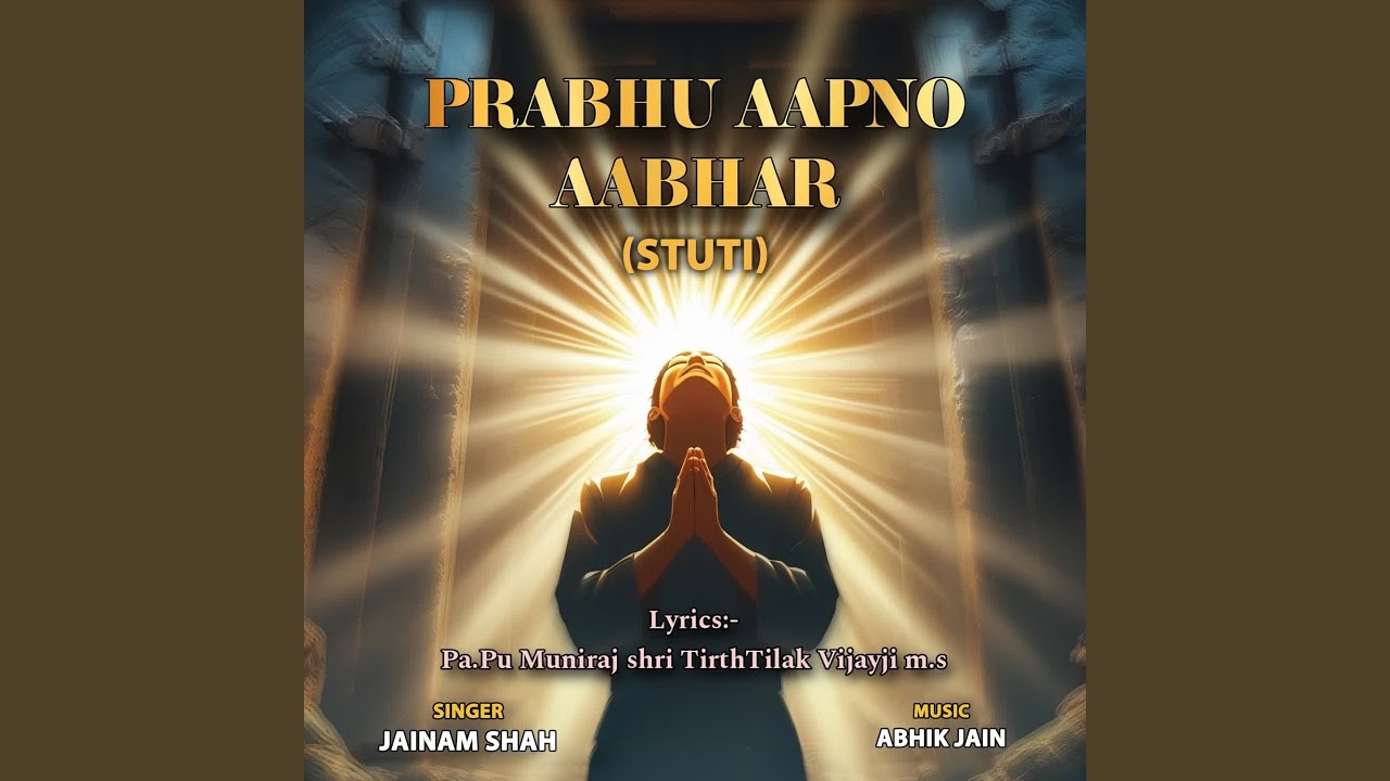 Prabhu Aapno Aabhar (Stuti)