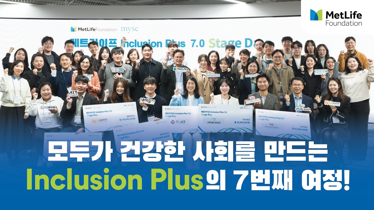 Financial Health - MetLifeFoundation