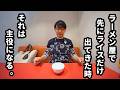 【山勝角ふじ 新三郷店】ふじ麺と背脂におぼれる二郎系ラーメン