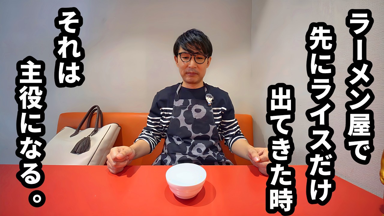 【山勝角ふじ 新三郷店】ふじ麺と背脂におぼれる二郎系ラーメン