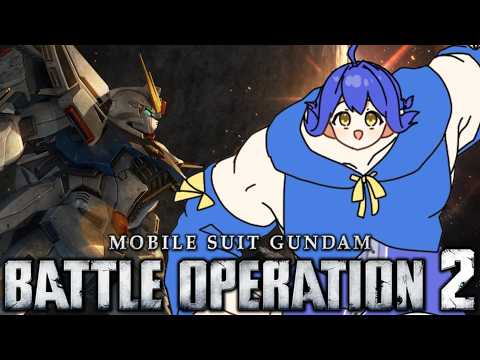 【#バトオペ２】来週はゴトラタン？それともCV系くるかな【水無月アオサ】