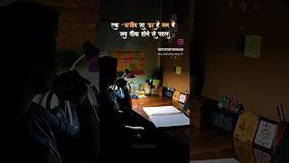 #shortvideo #study #mostbrilliantanswersofupscipsias ##trending #pdai