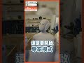 你花60萬買到的只是半個家用型機器人？#機器人neo #家用型機器人  #shorts