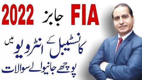How To Get Success in Interview|Join FIA Jobs Update 2022|FIA Constable Job Interview|Interview Tips