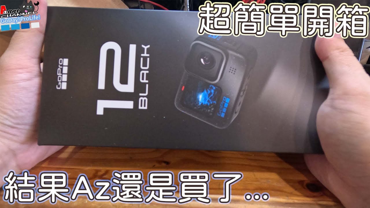 新品)GoPro HERO12 新品未開封 GoPro HERO12 (Hero 12) 黑色