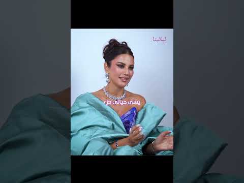 سألنا درة في أي حقبة تتمنين لو كنتي موجودة 