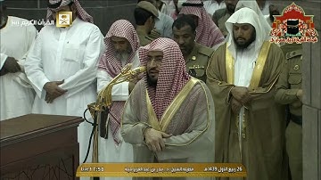 تلاوة بديعة من سورة الاحزاب للشيخ بندر بليلة مغرب 26 ربيع الاول 1439هـ