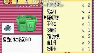 QAQ抓迪奧西斯.wmv