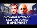 💥ПЬЯНЫХ и АСЛАНЯН: Надеждин ОПРАВДЫВАЕТ Путина перед Западом! Зачем РОССИЯ отстраивает Мариуполь?