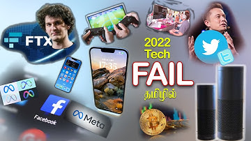 HORRIFIC Tech Fails they want you to forget |Biggest Tech Product Fails of All Time #technology