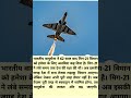 62 साल बाद मिग-21 की विदाई 🇮🇳 | #IndianAirForce #MiG21 #Tejas #DefenceNews #IAF #Bharat #FighterJet
