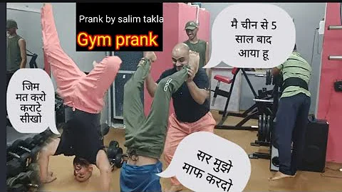 Gym prank | Fake | martial arts | trainer | From |...