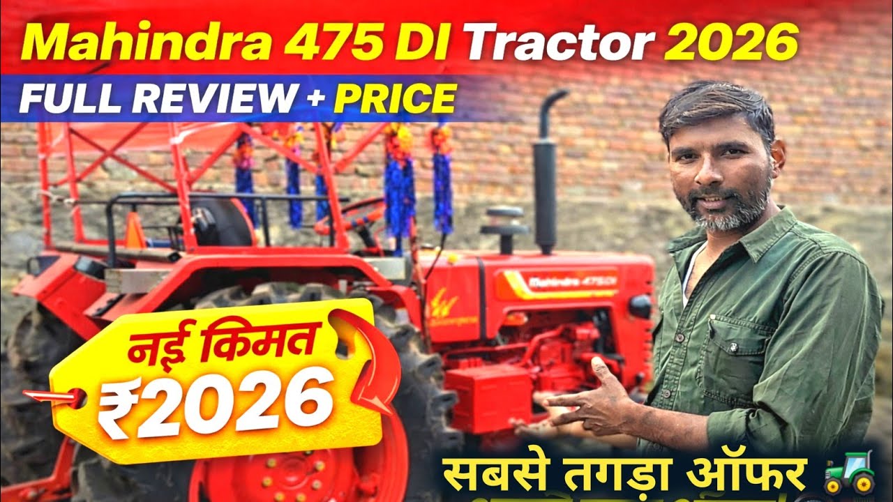 2026 Mahindra 475 DI Tractor | New Price  Full Review & Best Offer 😲 Jcb Wala Expert