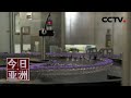 五问：新冠病毒变异 现有疫苗能否“防得住”？20201225 |《今日亚洲》CCTV中文国际