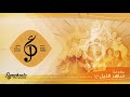 مقدمة مسلسل ساهر الليل الجزء الأول Saher Al Lial مقدمة مسلسل ساهر الليل الجزء الأول Saher Al Lial