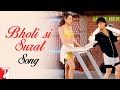 Bholi Si Surat Song | Dil To Pagal Hai | Shah Rukh Khan | Madhuri Dixit | Karisma | Lata | Udit