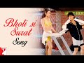 Bholi si surat song  dil to pagal hai  shah rukh khan  madhuri dixit  karisma kapoor