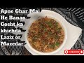 Gosht ka khichda apne ghr me he banao laziz or Mazedar