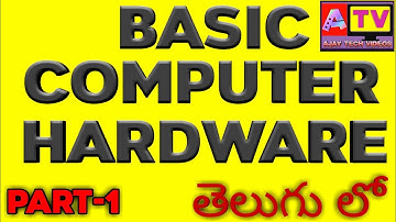 BASIC COMPUTER HARDWARE COURSE IN TELUGU  #Ajay Tech Videos
