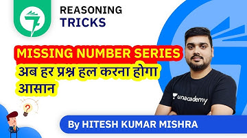 7-Minute Reasoning Tricks | Missing Number Series | By Hitesh Kumar Mishra