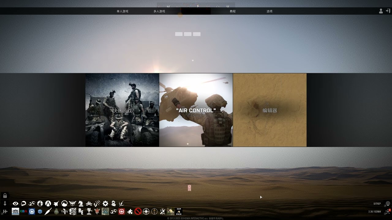 How to get the rarest achievement in ARMA 3 (Arma Invaders)