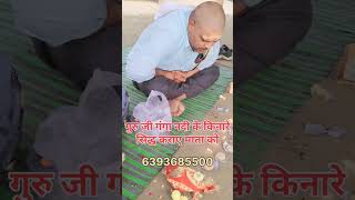 #tantrik kriya #ओझाई #bhoot