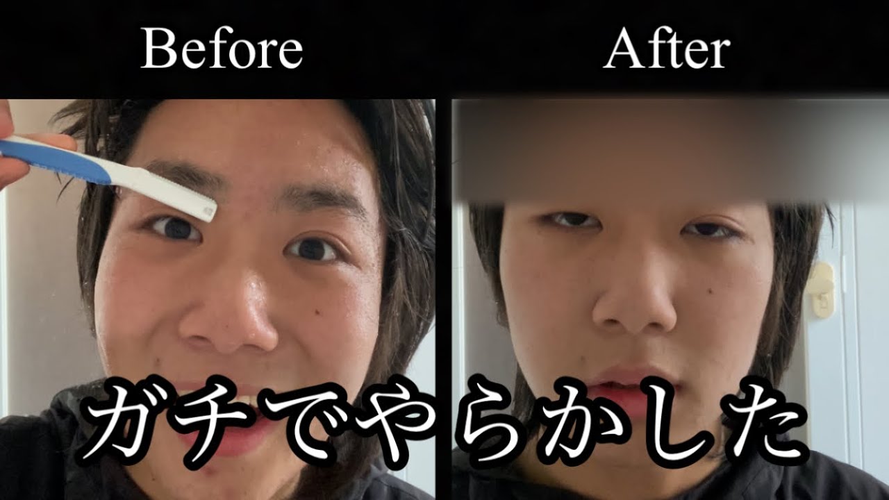 【やらかし】カミソリ初心者が眉毛を整えようとした結果、ガチでやらかしてしまう。