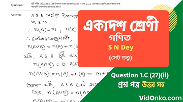 West Bengal HS Class 11 Maths Book Solution in Bengali - S N Dey Exercise Question: 1.C (27)(ii)