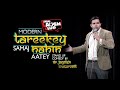 Mordern tareekey hindi stand up comedylatest canvas laugh club 2018 by dr jagdish chaturvedi