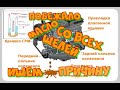 Ищем проблему повышенных картерных газов .