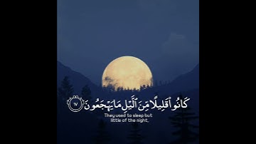 تلاوة هادئة تريح الأعصاب 😴🎧 | القاريء أحمد خضر - سورة الذاريات 🤍🌥️."