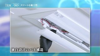 東芝 LEKT412523-LS9 LEDベースライト TENQOO 逆富士型 FHF32×2相当