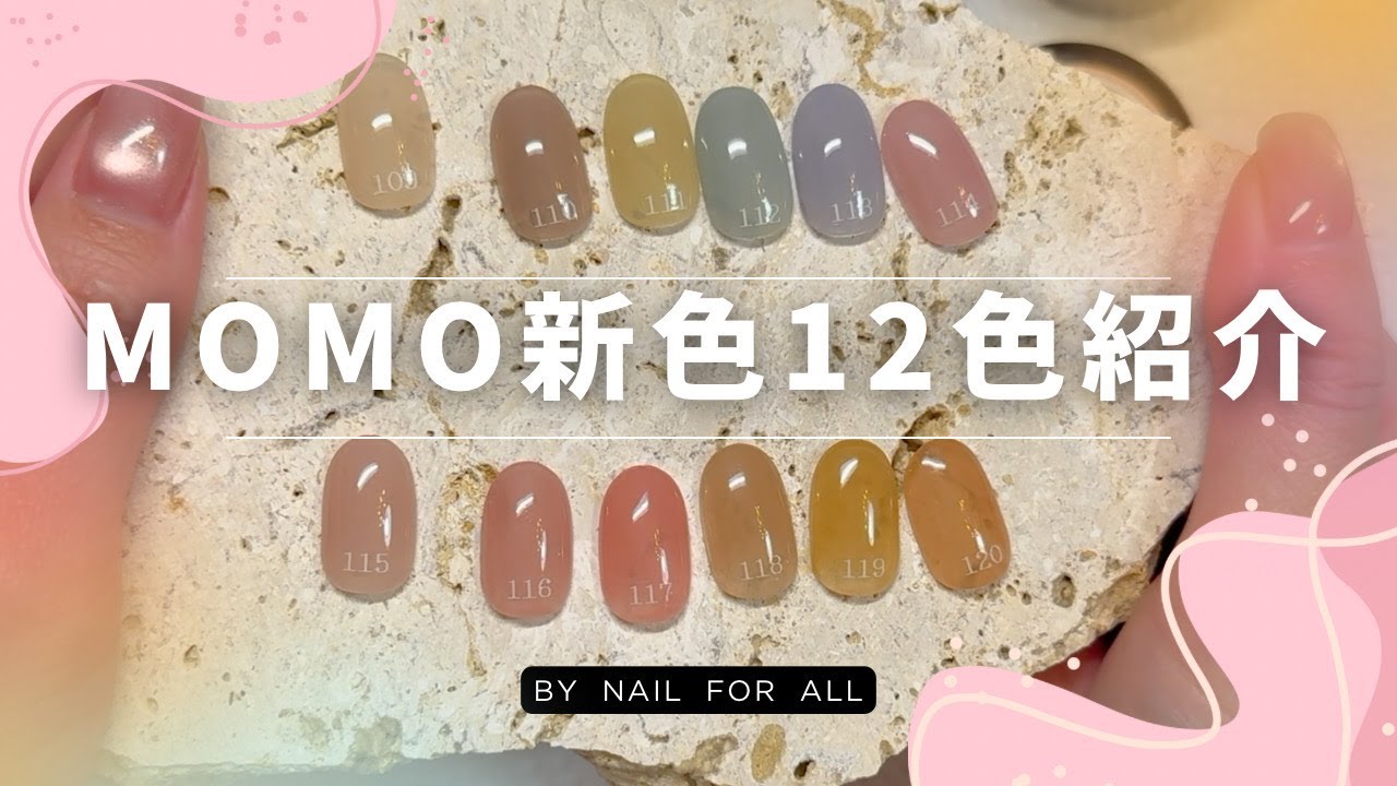 MOMO has welcomed new spring colors🌸 Introducing 12 new colors