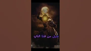 من هو الشاب الذي يبرز في صف القتال 