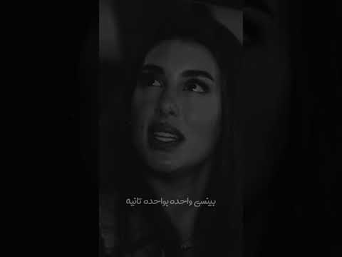 مافيش حد بينسي واحده بواحده تانيه حالات واتس حزينه