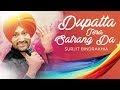 Dupatta tera satrang da surjit bindrakhia full song punjabi songs