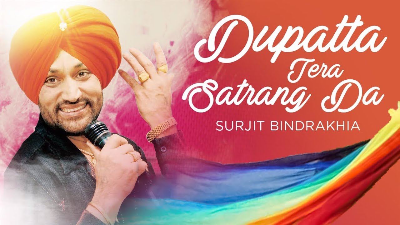 Dupatta Tera Satrang Da Surjit Bindrakhia full song Punjabi Songs