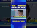 小紅書禁用事件