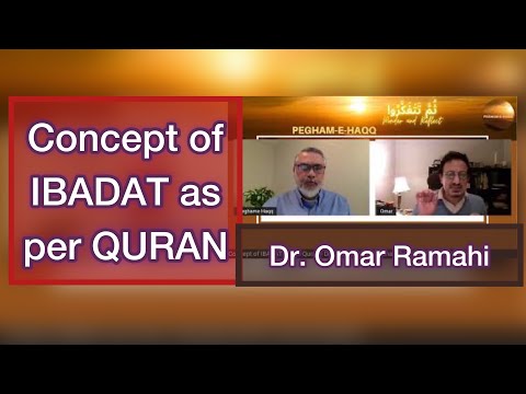 Concept of IBADAT as per Quran - Dr. Omar M Ramahi (English)