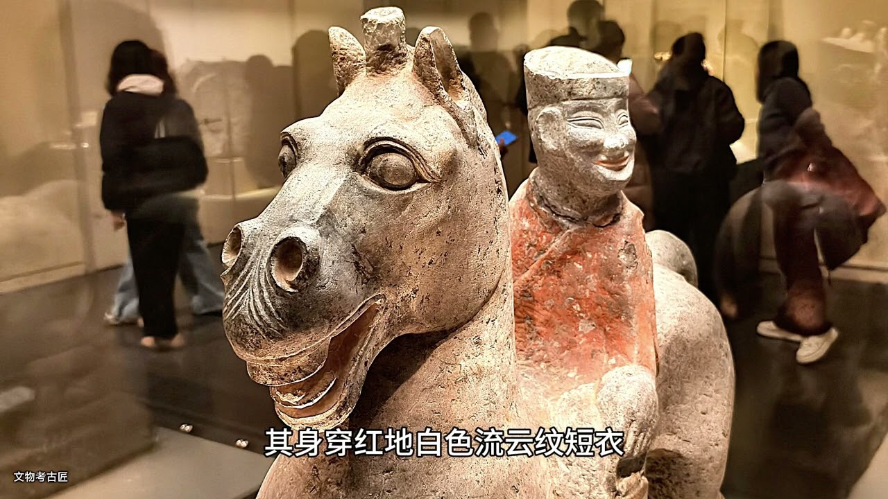 千年笑颜：国宝“彩绘石骑马人”的时空密码它是国博珍藏的顶级国宝，更是