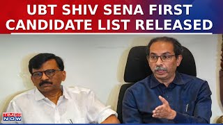Lok Sabha Elections 2024: UBT Shiv Sena Release First List Of 17 Candidates; 4 Vital Seats In Mumbai