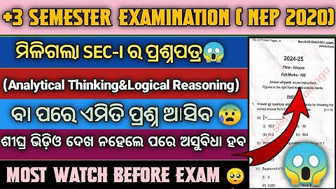 +3 2nd Sem SEC-I Analytical Thinking & Logical Reasoning Question Paper 2025 !! BOOK DOWNLOAD NOW!!