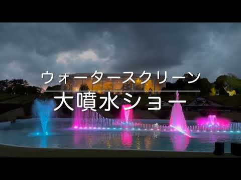 京都・浜名湖の旅　🌸浜名湖花博2024編🌸