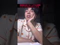 이런 단어들 쓰는 한국인이 왭케 멋있지..? #일본인 #韓国語 #shorts